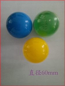 60mm扭蛋蛋壳开口球彩球扭蛋机专用壳塑料壳彩蛋壳透明球抽奖球