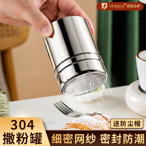 撒粉器带盖可可粉咖啡304不锈钢撒粉筒撒粉罐精细网纱式桶调味瓶