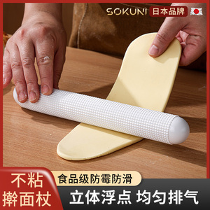 日本家用浮点擀面杖烘焙面包吐司排气饺皮杆面棍不粘专用烘培工具