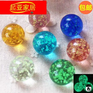 发夜光玻璃球珠荧光弹珠鱼缸装饰儿童生日许愿礼物七彩色溜溜包邮