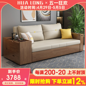 新中式客厅多功能实木沙发床可折叠两用科技布沙发床扶手可当茶车