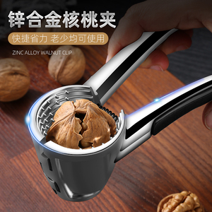 夹板文玩核桃
