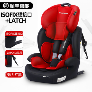 红旗专用汽车儿童安全座椅0-12岁宝宝婴儿车载座椅可折叠便携