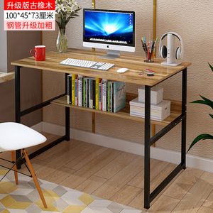 虎督电脑桌台式家用桌子简约现代办公桌简易台式卧室桌书桌写字台