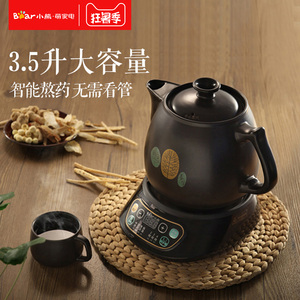 电熬药锅
