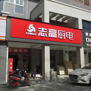 铝塑板广告牌户外