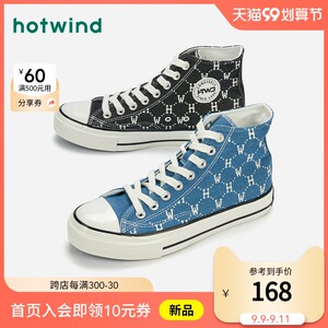 热风2021年秋季新款男士硫化鞋时尚字母休闲高帮帆布鞋h14m1315