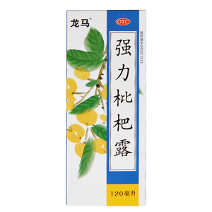 维威强力枇杷露