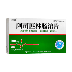 阿司匹林肠溶片60片