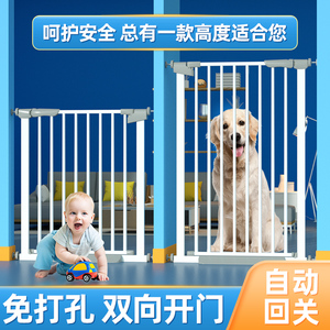 宠物围栏狗室内楼梯口护栏儿童安全防护门免打孔狗栏杆栅栏隔离门