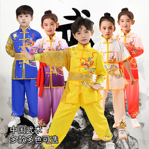 六一儿童武术表演服装少儿太极短袖男女运动会比赛训练功夫演出服