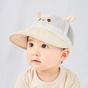 宝宝遮阳帽男宝夏季凉帽婴儿帽子一岁小月龄鸭舌帽儿童防晒太阳帽