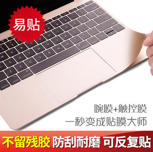 手腕腕托膜适用于苹果macbook笔记本电脑air13新款14pro16 15寸保护贴膜贴纸13.3机身膜Mac12键盘外围膜配件
