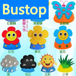 三只蝴蝶表演头饰幼儿园游戏道具 花朵头套 雨帽子面具无纺布环保