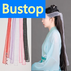 挽秀汉服发带白绫蒙眼布丝带飘带遮眼束发白衣少年纯色超仙飘.