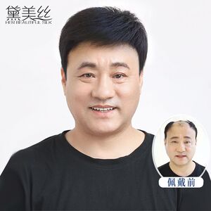 假发男短发韩版帅气真发全真人发全头套式男士中老年毛寸假头发