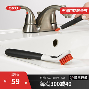 OXO奥秀缝隙刷地板刷浴室清洁刷子厨房卫生间瓷砖无死角洗墙缝刷