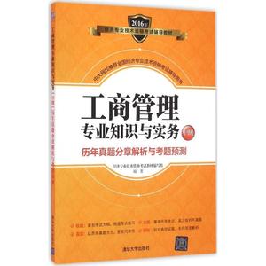 19年中级经济师教材_2018年中级经济师考试教材 农业专业