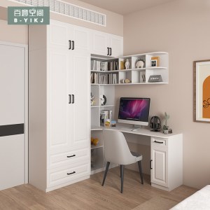 北欧衣柜连书桌一体转角电脑桌书柜组合卧室写字台儿童房学习桌