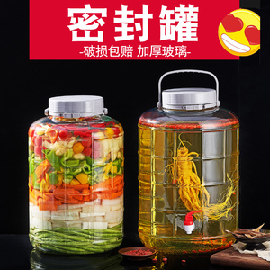 玻璃罐密封瓶泡菜坛子腌菜缸玻璃泡酒专用腌蛋糖蒜豇豆瓜豆罐带盖