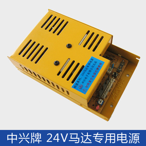 游戏机中兴24v电源盒拍拍乐套牛亲子机弹珠机配件 八孔马达电源盒