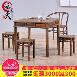 福连天红木家具鸡翅木茶桌椅组合中式仿古家用八仙桌实木方餐桌子