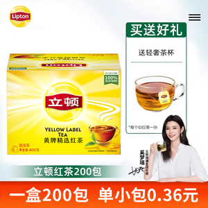 Lipton/立顿红茶茶叶200包/盒袋装小包黄牌精选锡兰红茶酒店专用