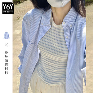 法式蓝色条纹衬衫女夏季2024新款日系宽松上衣设计感小众防晒衬衣