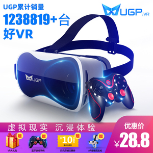 VR眼镜虚拟现实3d眼睛rv手机游戏机box专用一体机4d可以玩游戏ar智能手柄华为∨r苹果电影5d体感盒子ⅴr吃鸡v