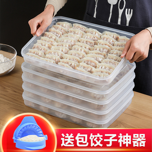 包饺子器饺子神器饺子机小型压皮工具厨房用品收纳家用水饺模具