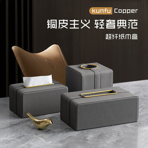 纸巾盒客厅轻奢高档简约现代家用餐厅桌面高级设计感抽纸盒创意