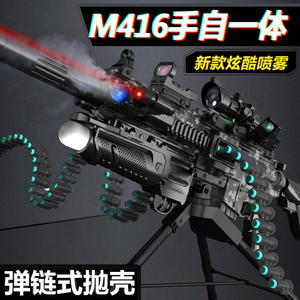 m416电动连发软弹枪冲锋玩具枪仿真儿童男孩软蛋吃鸡加特林机关枪