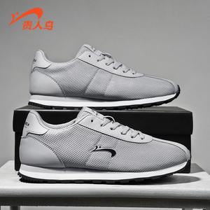 贵人鸟男鞋春季透气跑步鞋男网面运动鞋官方旗舰阿甘鞋男士休闲鞋