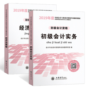 2019年经济法年会_2019中国绿色经济年会在京召开(3)