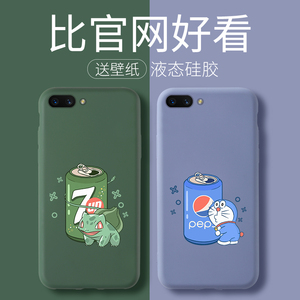 oppoa5手机壳男软壳女潮防摔液态硅胶情侣款全包防摔ins日系a3s可爱