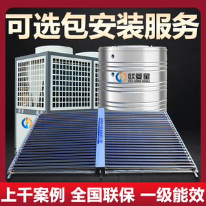 不锈钢太阳能热水器平板工程联箱集热器模块商用宾馆热水供暖系统