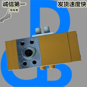 徐工吊车变幅平衡阀液压锁16d20b20g等吊车配件正品803000074