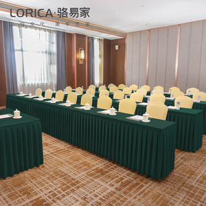 会议桌桌布长方形会议室长条方桌绒布桌裙套罩签到台展会台裙定制