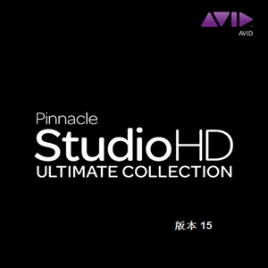 Pinnacle Studio品尼高15视频编辑制作软件|简体中文版