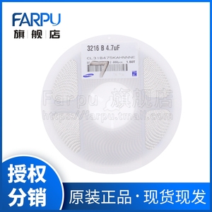 Farpu丨一盘2000只 1206贴片电容 4.7UF 25V X7R精度10% 475