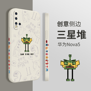 【三星堆x小怪兽】华为nova4手机壳nova5 pro创意nova6 5g新款nova 3