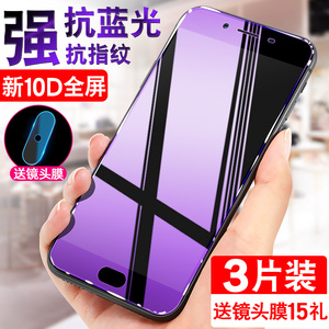 适用oppor9s钢化膜r9全屏覆盖st抗蓝光r9plusr9m半r9sk手机s贴膜opr9全包边oppr9玻璃0pp0九puls前后tm防摔mo