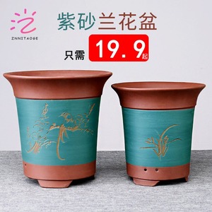 宜兴紫砂花盆多肉绿植物高中国风特大小中号兰花吊兰花盆陶瓷套装
