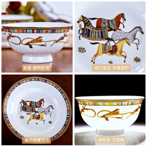 自由搭配碗碟套装餐具套装骨瓷碗筷碗盘陶瓷器中式家用碟子单件