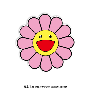 大张粉色太阳花潮牌行李箱旅行箱贴纸个性潮流滑板吉他机车防水贴