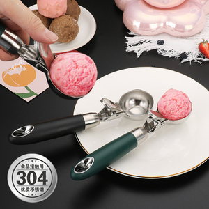 304不锈钢冰淇淋勺可弹式雪糕勺挖球器冰激凌勺水果西瓜挖球勺子