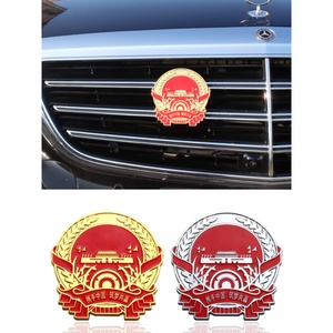 红旗中网徽章标爱国国旗车贴h5h7hs7ehs3国徽中网标金属车标改装