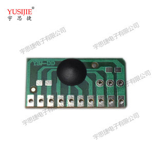 YSJ DD闪灯芯片 8段按键切换多段LED闪烁控制板 4灯多功能闪烁IC
