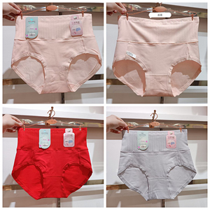 【凯丽芳内裤】凯丽芳内裤品牌,价格 - 阿里巴巴