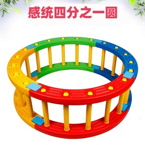 儿童运动四分之一圆感统训练器材户外体育玩具幼儿园平衡木拱桥